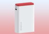 OnePlus’ 120W SuperVOOC powerbank incoming in Accelerated Red color OnePlus-SuperVOOC-120W-powerbank