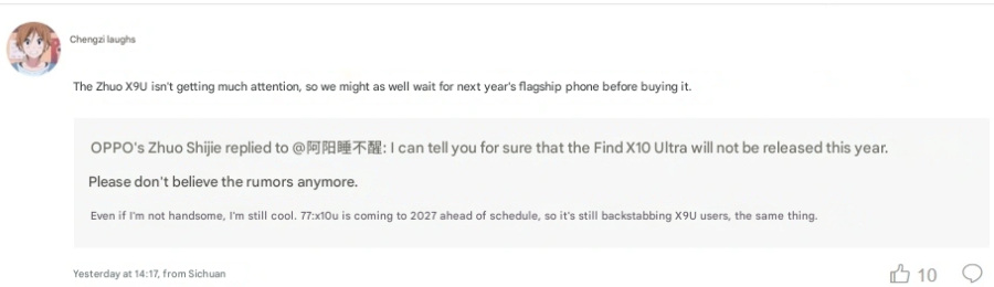 Oppo Find X10 Ultra launch leak