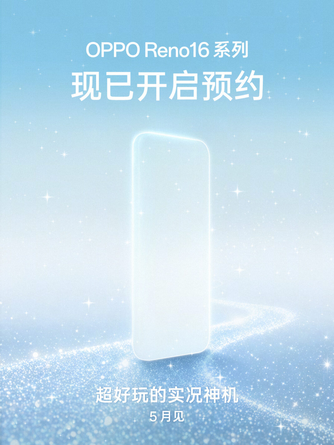 Teaser pertama OPPO Reno 16 sudah dirilis