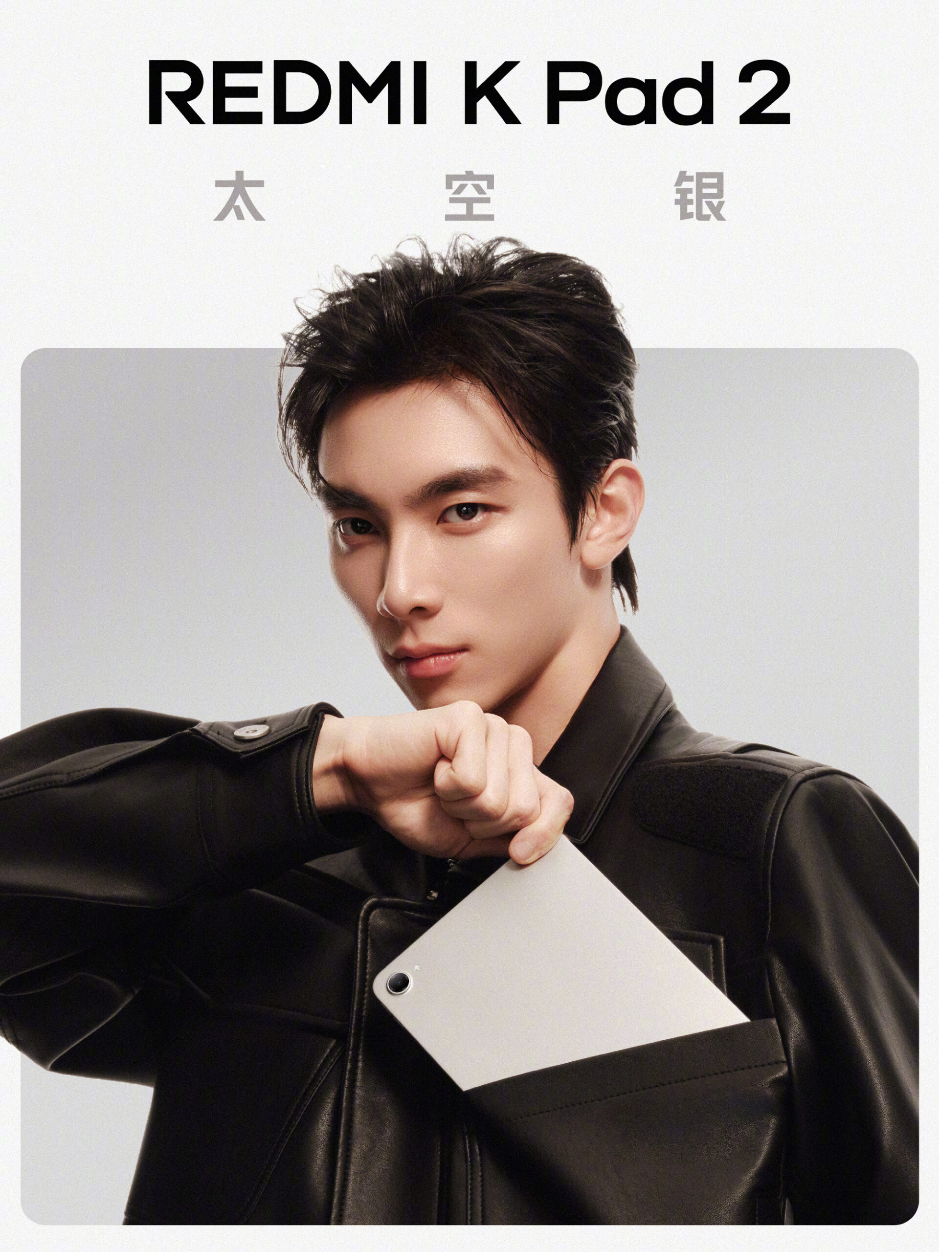 Redmi K Pad 2 - Space Sliver