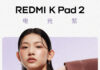 Redmi K Pad 2 full specs out ahead of next week’s launch Redmi K Pad 2 - Spotlight Purple