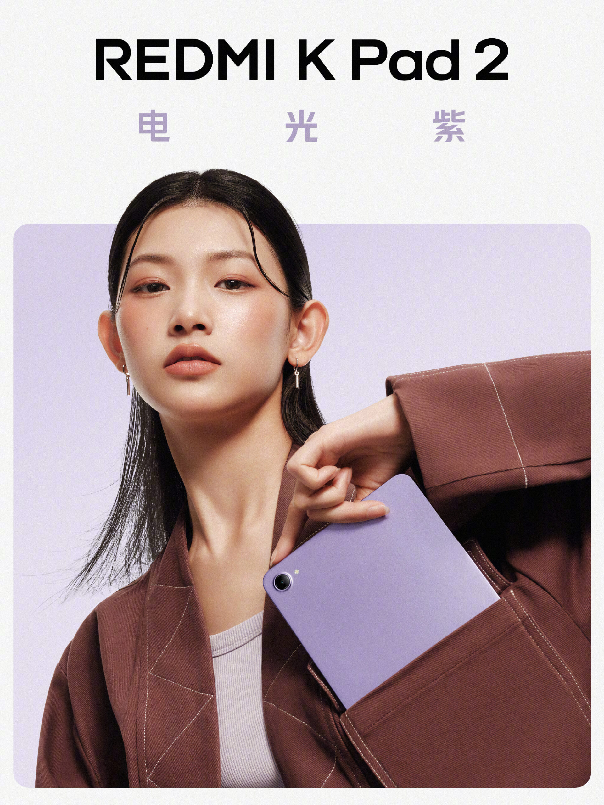 Redmi K Pad 2 - Spotlight Purple