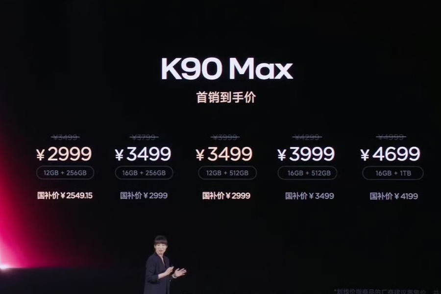 Redmi K90 Max Price