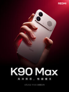 Redmi K90 Max launch date