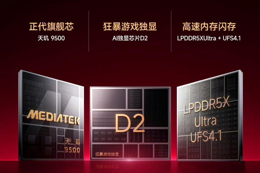 Redmi K90 Max performance and processor