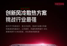 Redmi K90 Max with built-in cooling fan launching this month, to be most powerful K-series phone Redmi K90 Max