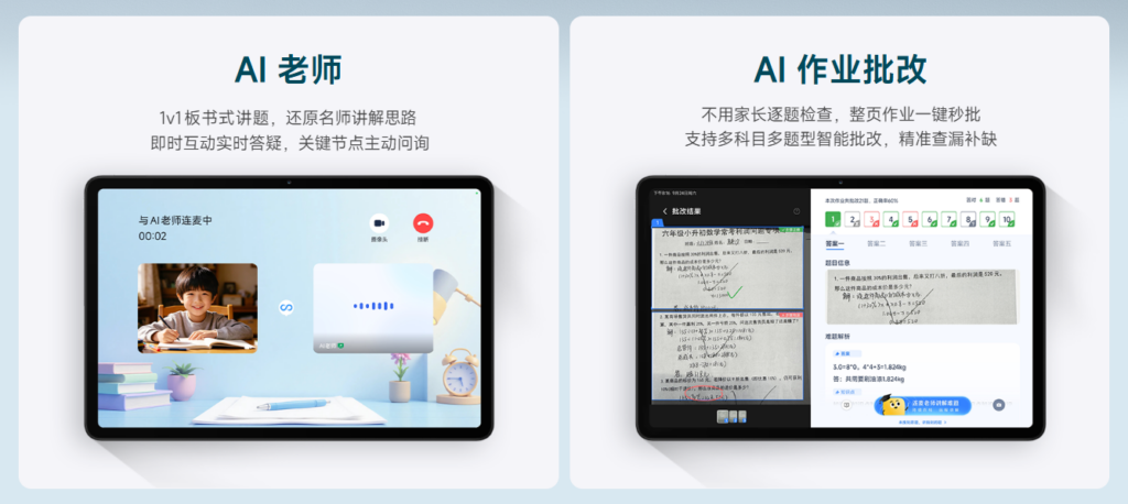 Redmi Pad 2 Pro Learning Edition