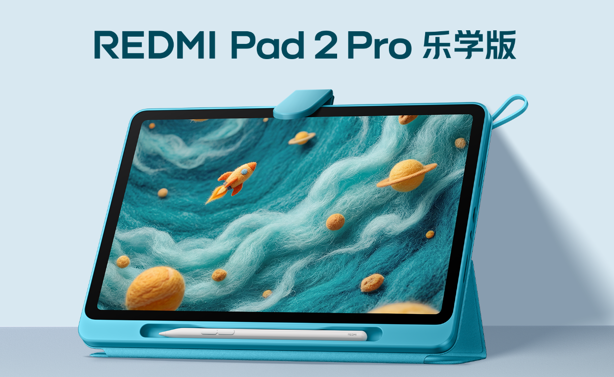 Xiaomi launches Redmi Pad 2 Pro Learning Edition with AI homework grading and 12.1-inch 120Hz display