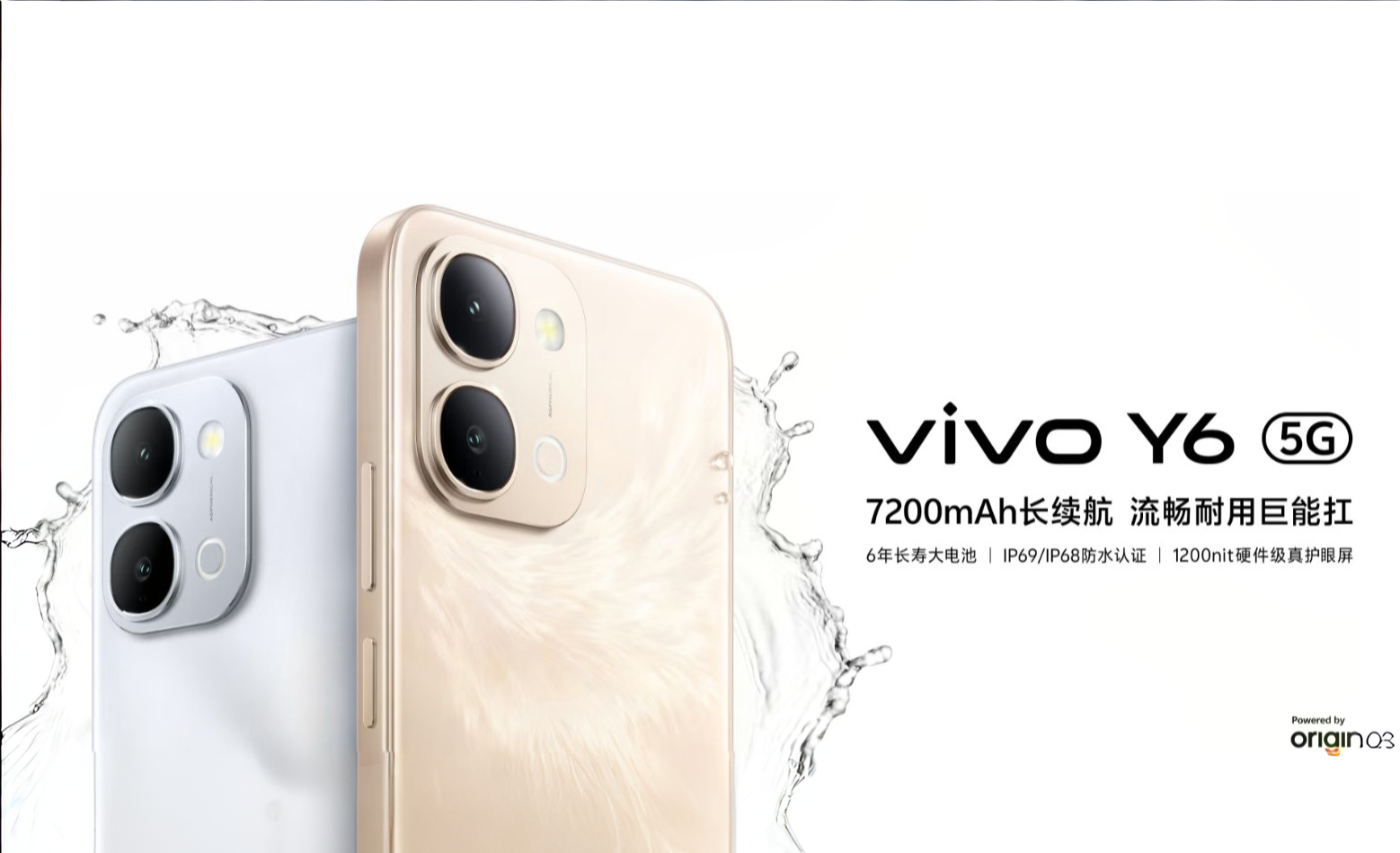 Vivo Y6 5G debuts with 4nm chipset, 7200mAh battery, and a “breathing light”