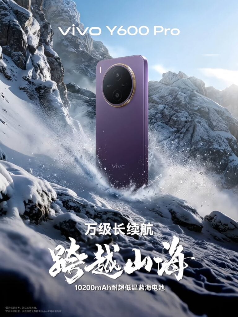 Vivo Y600 Pro - Starry Purple