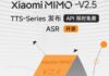Xiaomi introduces MiMo-V2.5-TTS and ASR as a full voice pipeline for the agent era Xiaomi MiMo V2.5 TTR and ASR models