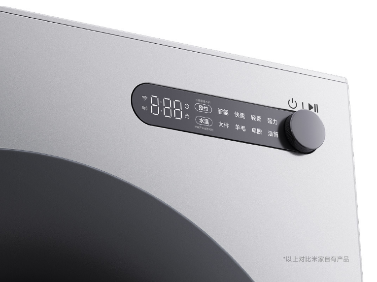 Xiaomi Mijia 12Kg Ultra-Slim Washing Machine