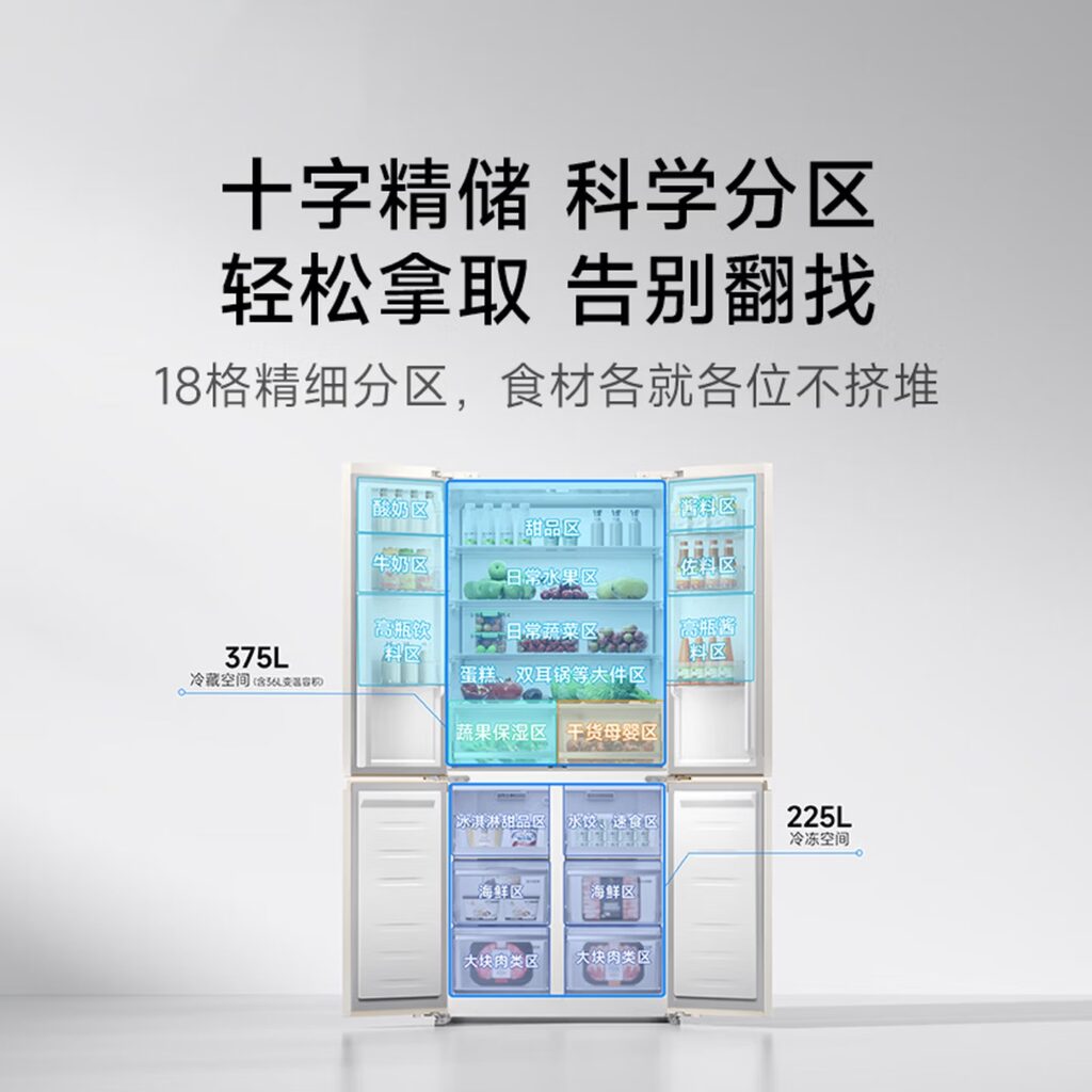 Xiaomi Mijia Refrigerator Pro Cross 600L