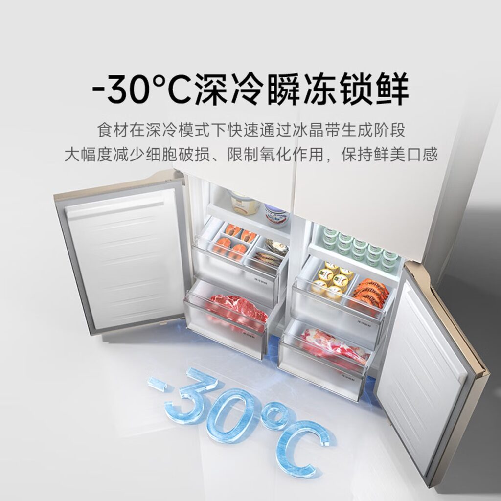 Xiaomi Mijia Refrigerator Pro Cross 600L