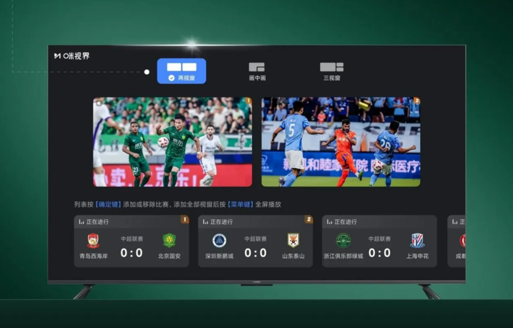 Xiaomi TV Desktop 4.0
