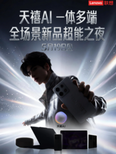 Lenovo May 19 Launch Event