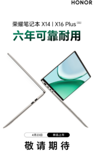 Honor MagicBook X14/X16 (2026)