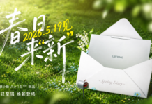 Xiaoxin Air 14