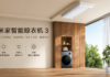 Xiaomi’s New Smart Drying Rack Is Smarter Than You Think – Here’s Why Xiaomi’s New Smart Drying Rack