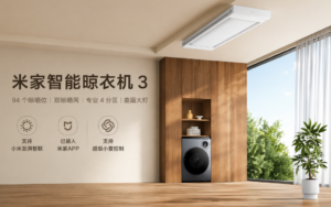 Xiaomi’s New Smart Drying Rack