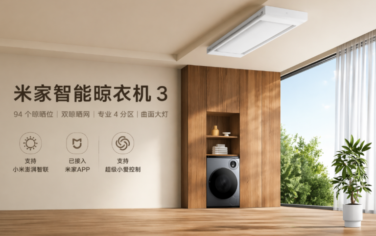 Xiaomi’s New Smart Drying Rack Is Smarter Than You Think – Here’s Why ...