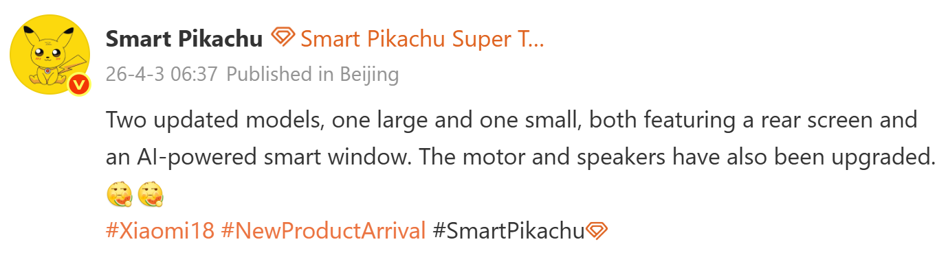 Xiaomi 18 Pro Series