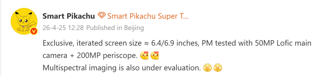 Vivo X500 Pro Max tipped to feature 50MP LOFIC main sensor, 200MP periscope telephoto camera