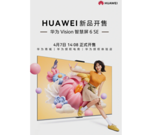 huawei tv