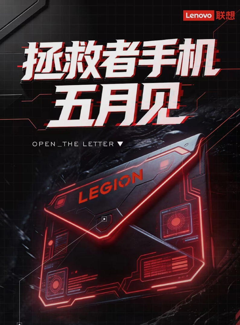 Legion Y70 (2026) to mark Lenovo’s return to gaming phone market, here’s when it will debut