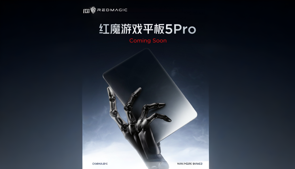 Red Magic Gaming Tablet 5 Pro launch timeframe officially confirmed