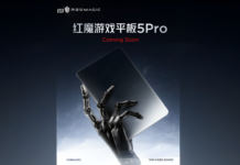 Red Magic Gaming Tablet 5 Pro launch timeframe officially confirmed