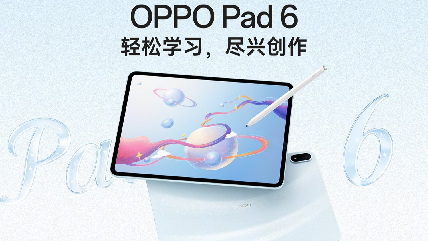Oppo Pad 6 specs officially confirmed ahead of launch