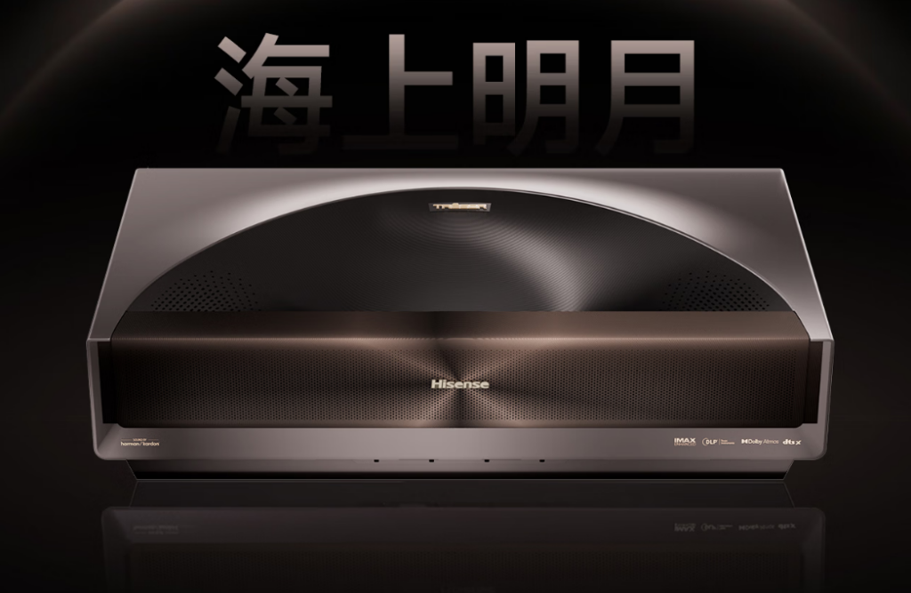 Hisense Xplorer X1 Pro TVs