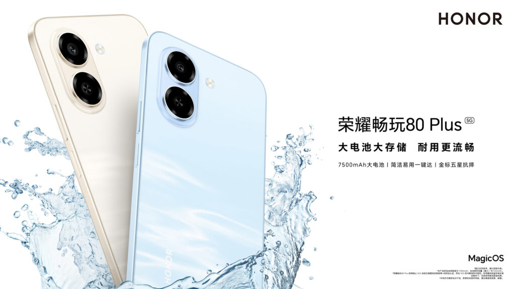 Honor Play 80 Plus