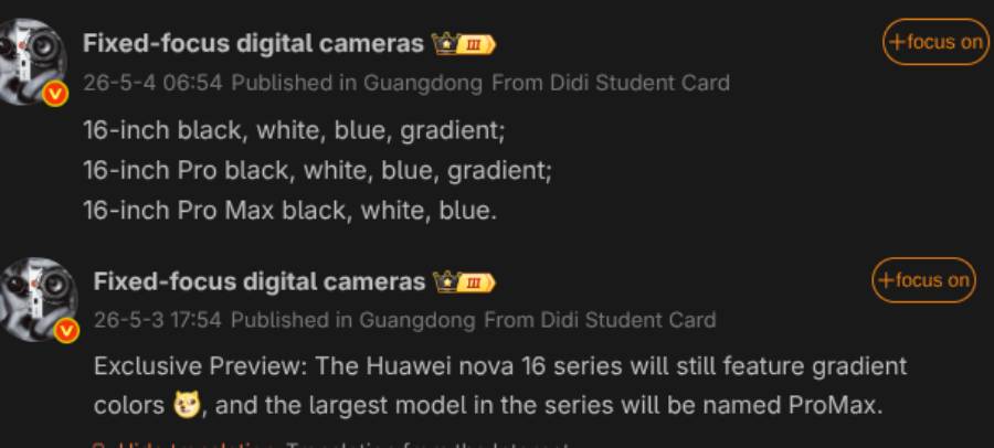 Huawei Nova 16 series leak