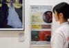 LG launches 32-inch 2K color E Ink display with webOS, Wi-Fi & ultra-low power consumption LG E-Paper Display