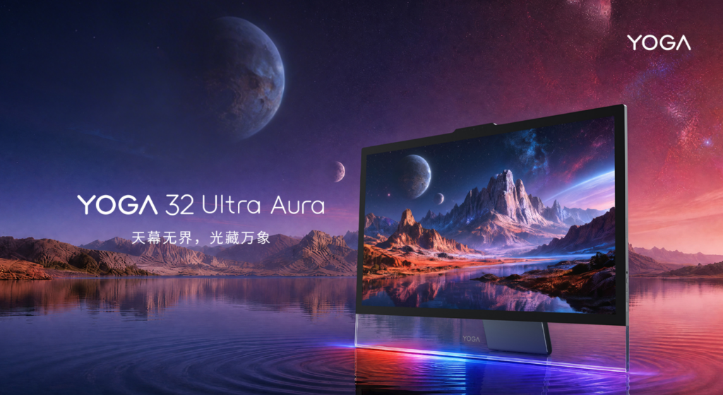 Lenovo Yoga 32 Ultra Aura AIO