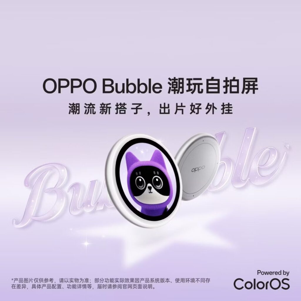 Oppo Bubble
