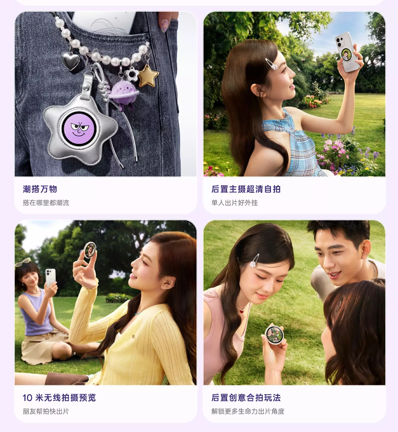 Oppo Bubble