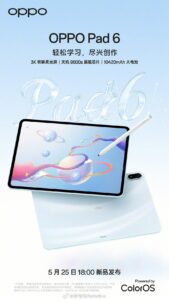 Oppo Pad 6 key details confirmed