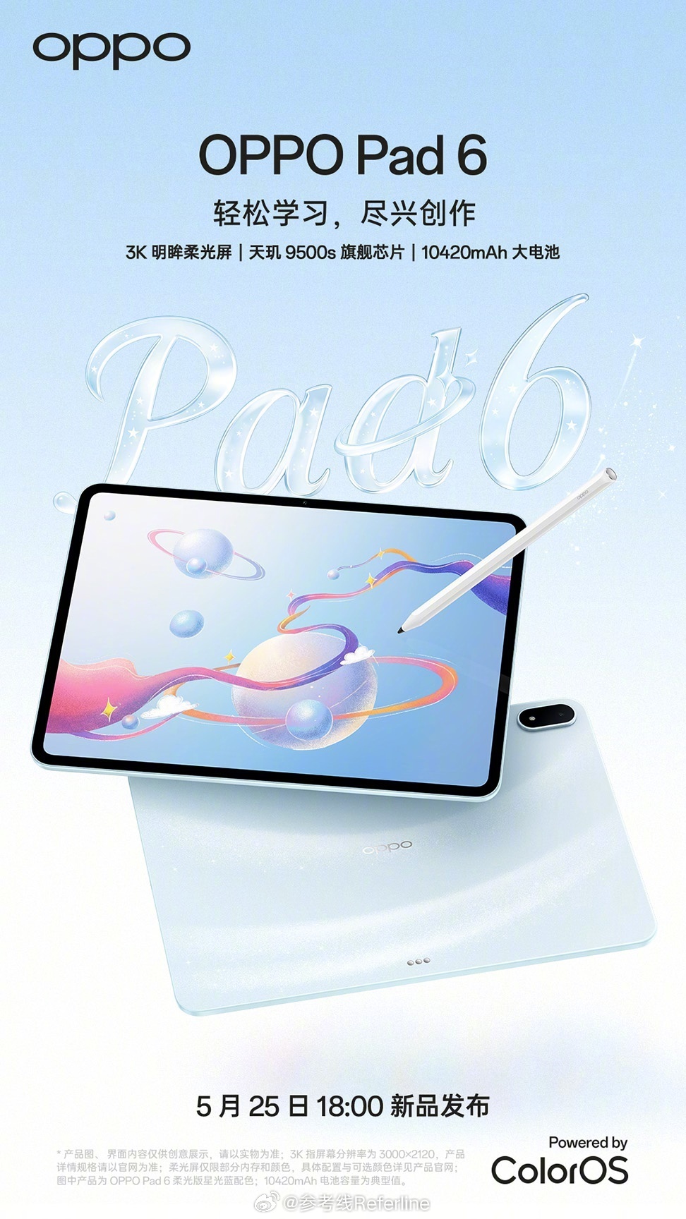 Oppo Pad 6 key details confirmed