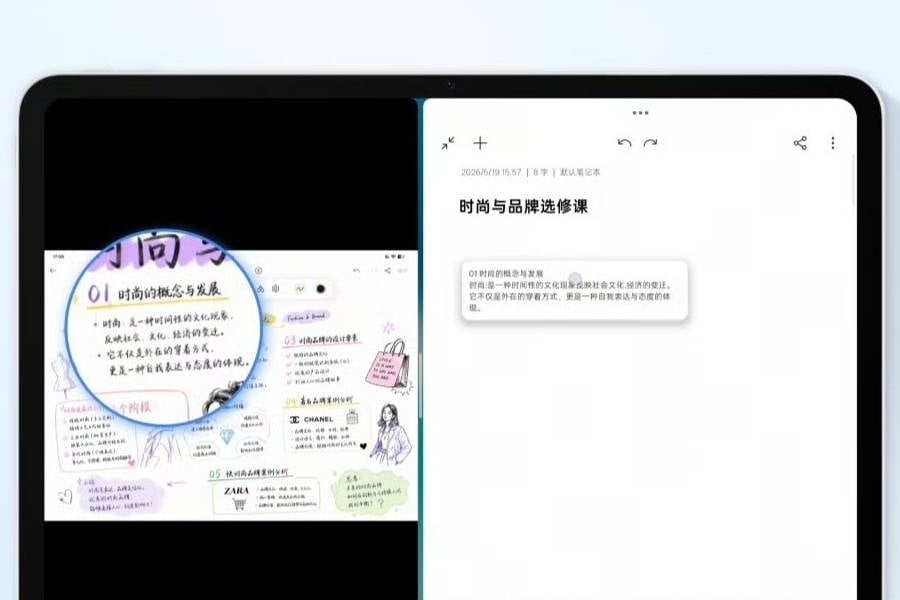 Oppo Pad Air 5 Display