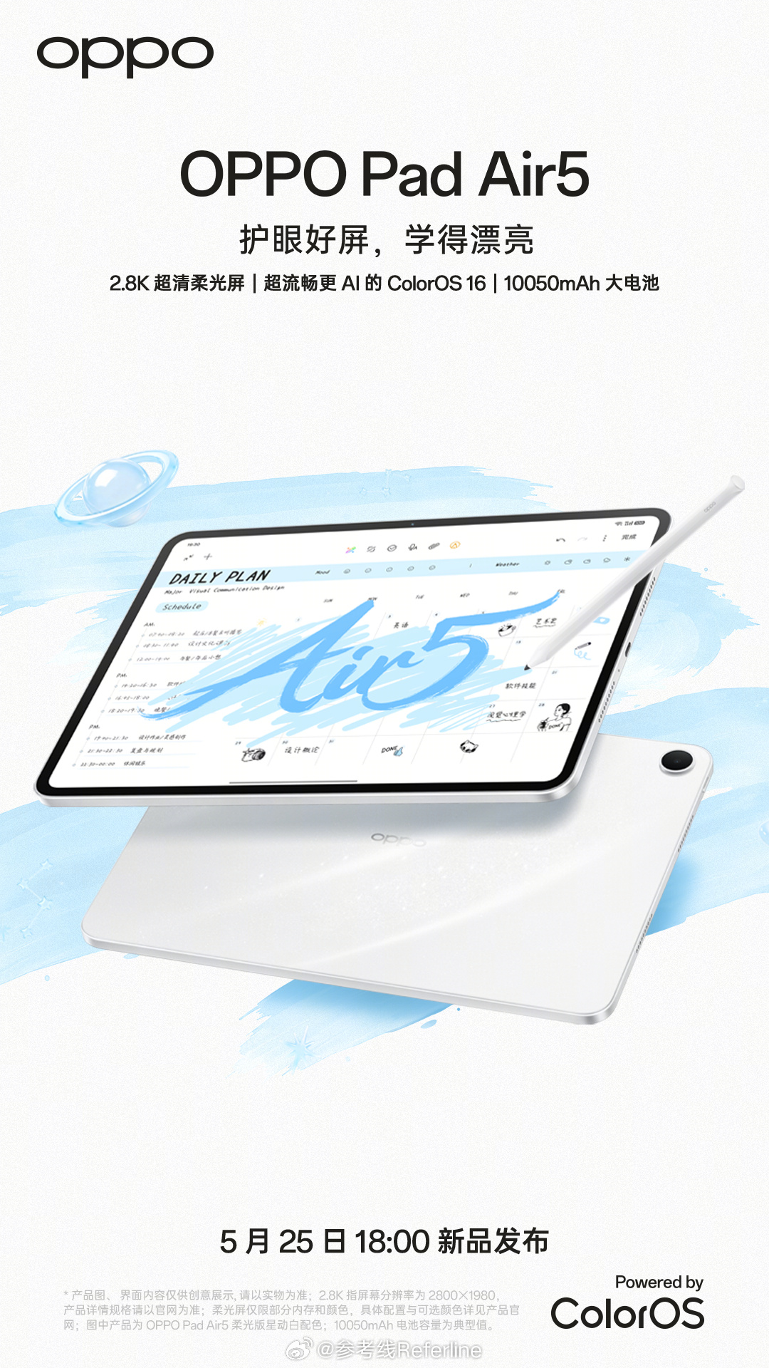 Oppo Pad Air 5 new color