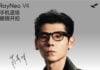 RayNeo V4 is betting that AI glasses just need to be faster and last longer RayNeo V4 launch Specs Price