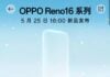 Official: Oppo Reno 16 series is launching on May 16 Oppo Reno 16 series launch date (China)