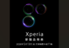 Sony Xperia 1 VIII confirmed to launch on May 13
