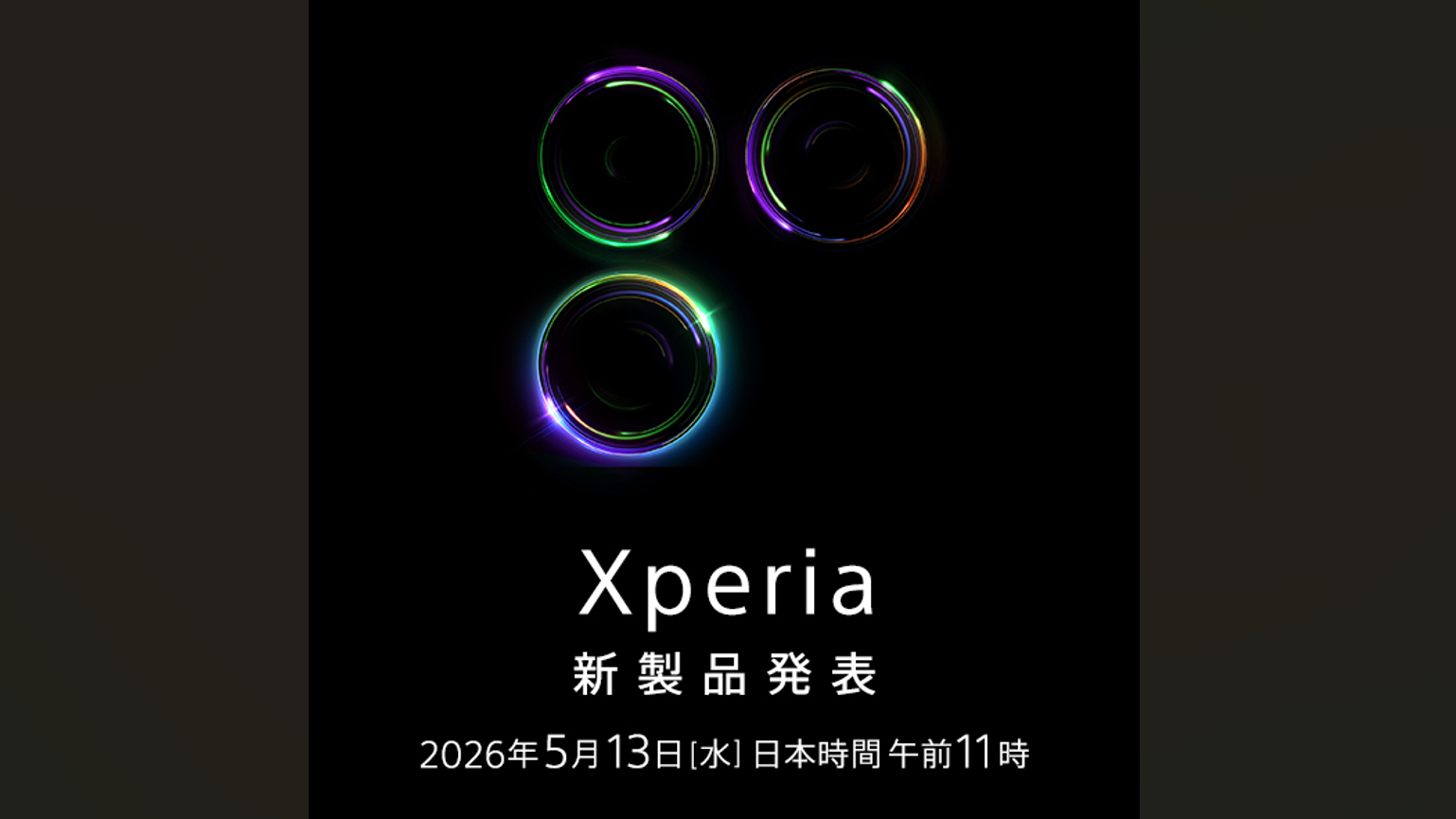 Sony Xperia 1 VIII confirmed to launch on May 13