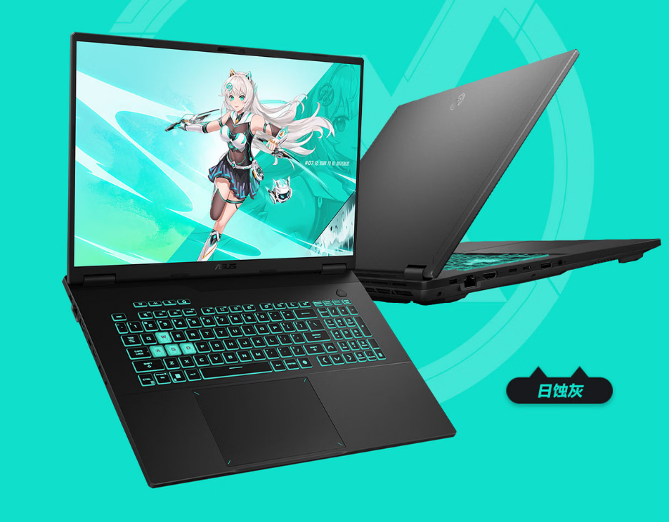 Asus Tianxuan 7 Pro Max