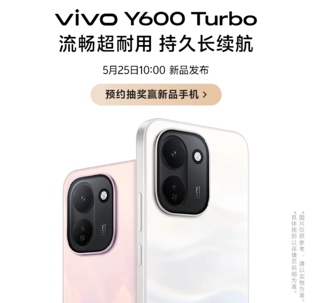 VIvo Y600 Turbo