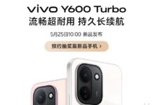 Vivo Y600 Turbo set to launch on May 25, here’s what to expect VIvo Y600 Turbo